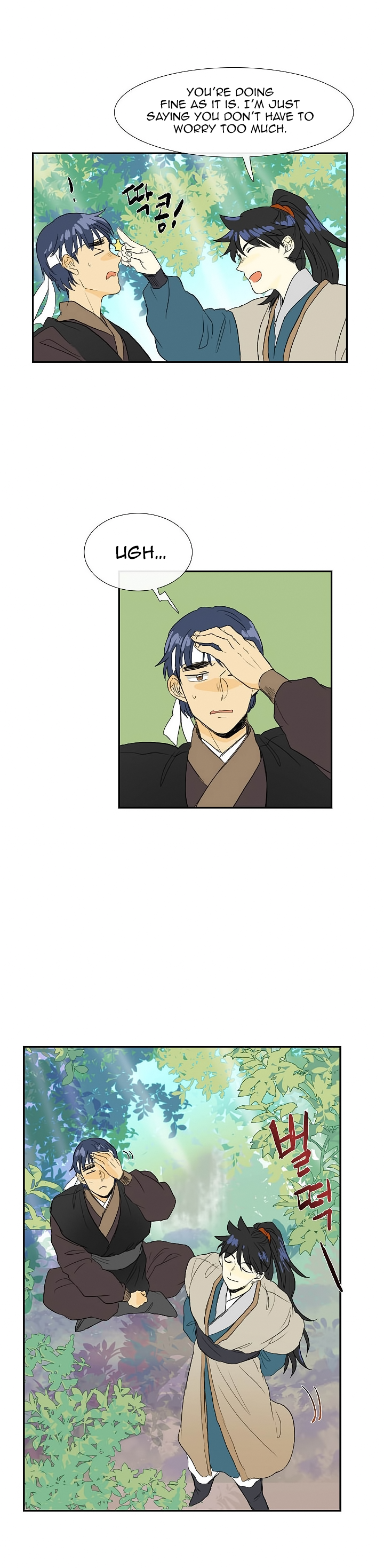 The Scholar's Reincarnation Chapter 71 17